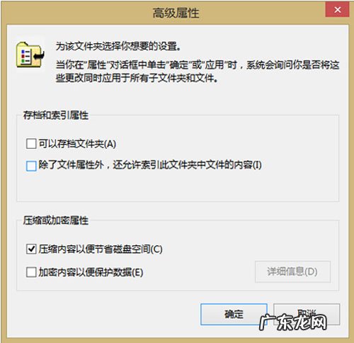 win10的文件夹选项在哪里 破解Win8/Win8.1下文件夹假死的高招