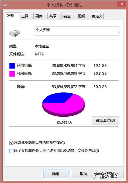 win10的文件夹选项在哪里 破解Win8/Win8.1下文件夹假死的高招