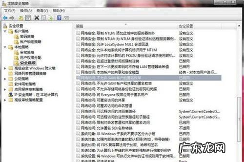 防火墙是防止黑客入侵的最有效方法 win8防止黑客入侵的完美攻略