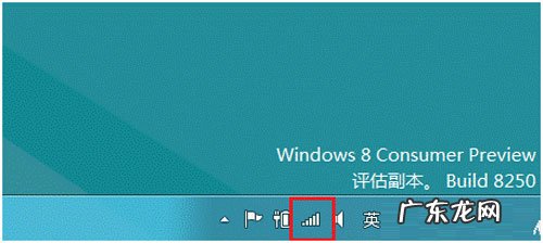 win10无线网络设置 windows 8下无线网络流量的查看方法