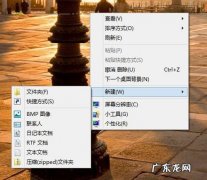 快捷方式是什么意思 五大步骤迅速创建Win8.1本地库快捷方式
