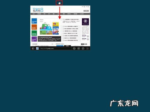 win10鼠标光标不见了 windows 8鼠标操控技巧的新体验