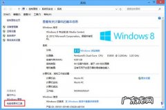 仅安装了windows的驱动器 巧用优化驱动器,提升windows 8系统性能
