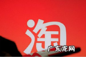 超级推荐时间段百分比折扣是什么意思?如何操作?