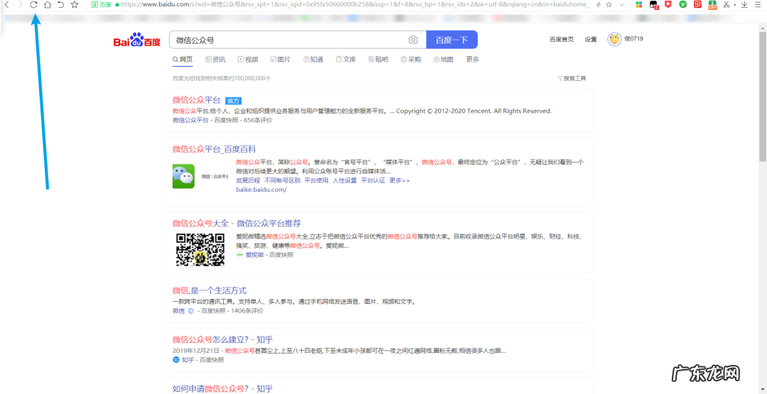 怎么屏蔽百度广告?屏蔽百度搜索广告的方法
