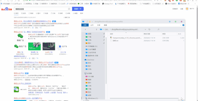 怎么屏蔽百度广告?屏蔽百度搜索广告的方法