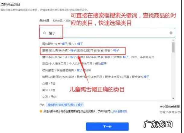 抖音小店上传商品审核不通过怎么回事?是什么原因?