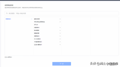 抖音教育小店开通资质规则 抖音小店卖课程需要什么资质