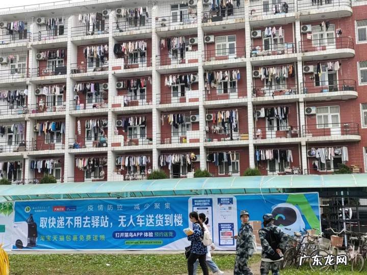 菜鸟:截至1日14点 全国已有366个城市签收天猫双11包裹