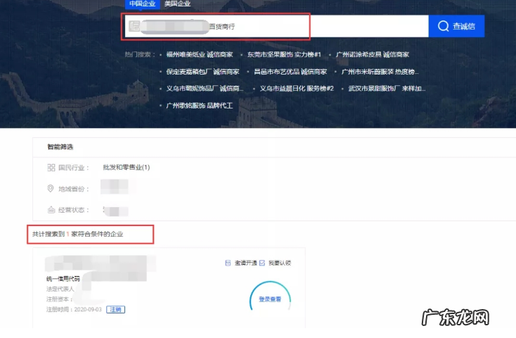 抖音小店个体户营业执照怎么办理？如何申请？