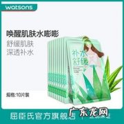 屈臣氏睡眠面膜排行榜 屈臣氏面膜排行榜