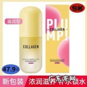 屈臣氏骨胶原护手霜 屈臣氏骨胶原