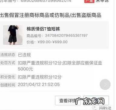 4类无货源抖音小店运营必备工具 抖音小店后台用什么app