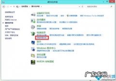 调整电脑屏幕亮度的软件 屏幕亮度调整软件