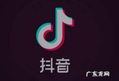 抖音个体户怎么认证蓝v？需要哪些资料？