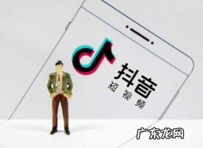 一个蓝v可以开几个抖音小店?蓝v跟企业号有哪些区别?