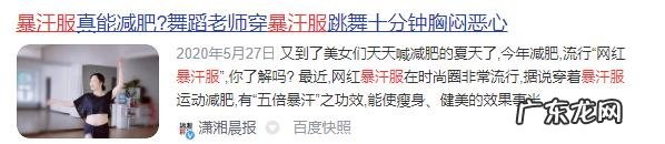 杨幂饿出来的马甲线，张钧甯为新戏瘦了十几斤，减肥又有新花样