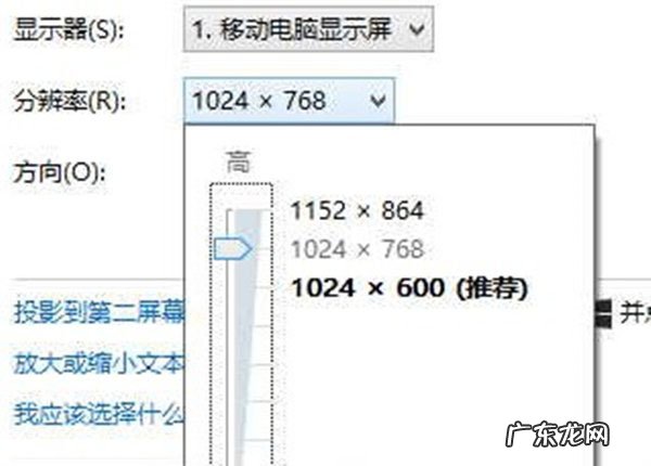 win8分辨率限制怎么办 图文 提高win8的分辨率的绝密方法