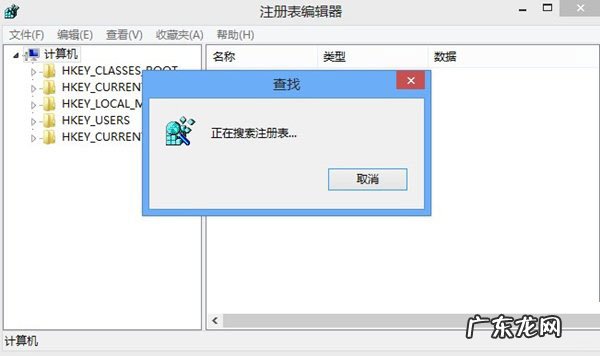 win8分辨率限制怎么办 图文 提高win8的分辨率的绝密方法