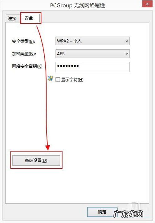 win10无线网自动掉线 win8.1系统:网络频繁掉线的解决方法