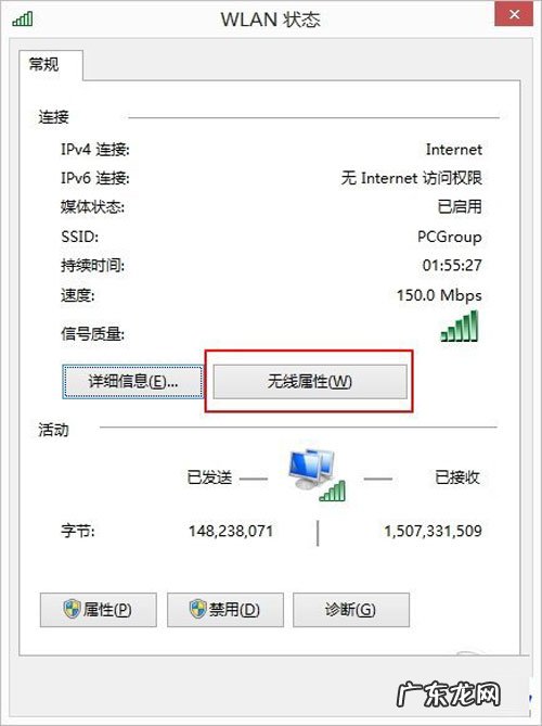 win10无线网自动掉线 win8.1系统:网络频繁掉线的解决方法