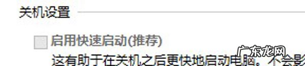 上单铁男克星 win8.1 LOL游戏的克星吗?