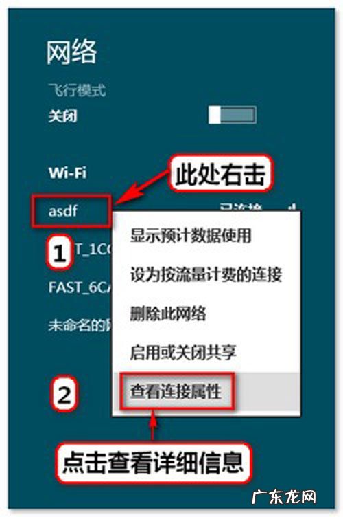 win8找不到无线网络 win8给你不一样的惊喜 带你轻松浏览无线网络密码