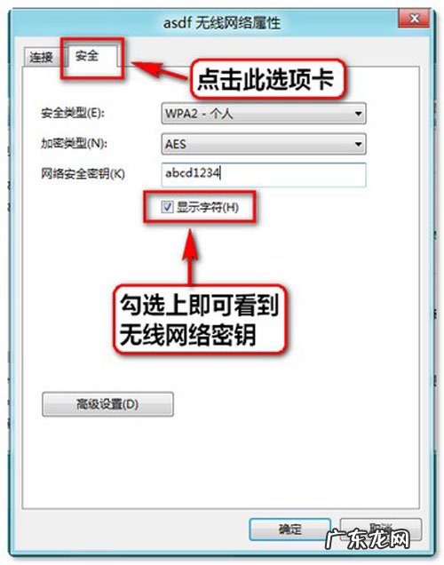 win8找不到无线网络 win8给你不一样的惊喜 带你轻松浏览无线网络密码