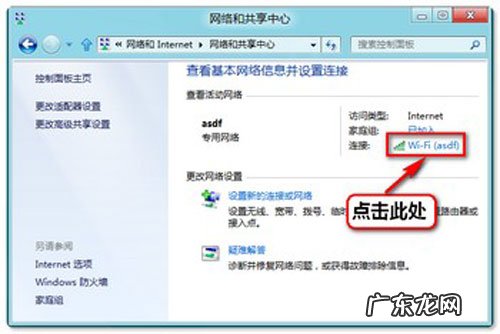 win8找不到无线网络 win8给你不一样的惊喜 带你轻松浏览无线网络密码