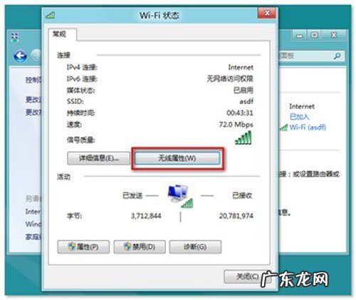 win8找不到无线网络 win8给你不一样的惊喜 带你轻松浏览无线网络密码