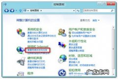 win8找不到无线网络 win8给你不一样的惊喜 带你轻松浏览无线网络密码