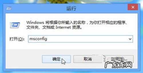 开机强制进入安全模式 图解win8进入安全模式的两种不同方法体验