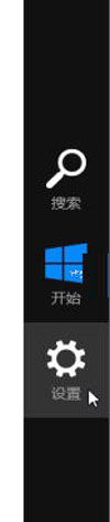 开机强制进入安全模式 图解win8进入安全模式的两种不同方法体验