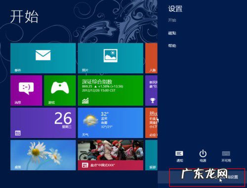 开机强制进入安全模式 图解win8进入安全模式的两种不同方法体验