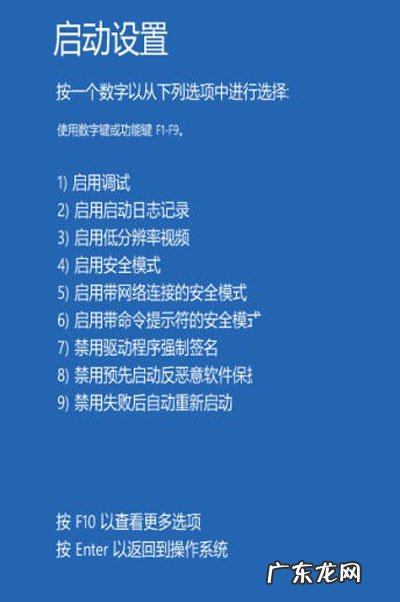 开机强制进入安全模式 图解win8进入安全模式的两种不同方法体验