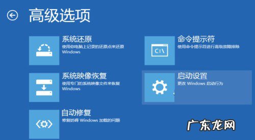 开机强制进入安全模式 图解win8进入安全模式的两种不同方法体验