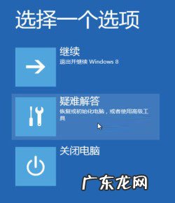 开机强制进入安全模式 图解win8进入安全模式的两种不同方法体验