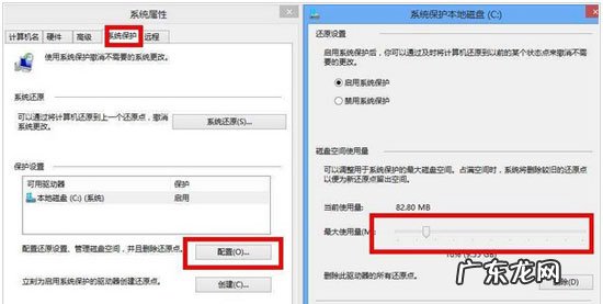 怎么让自己更粗更大 小菜一碟!win8.1给C盘留出更大空间