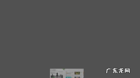 一波美照来袭 新一波技巧来袭!攻下win8.1不是难题