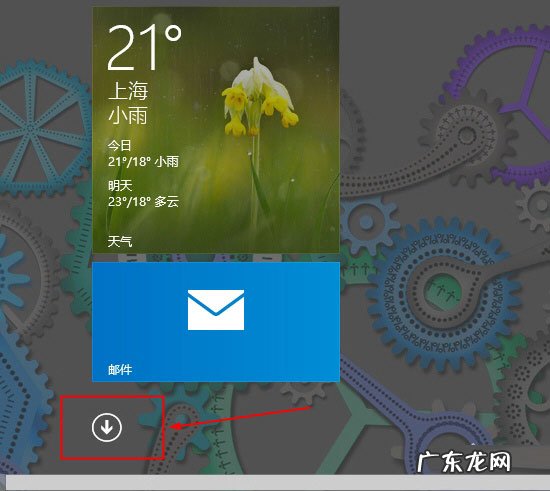 一波美照来袭 新一波技巧来袭!攻下win8.1不是难题