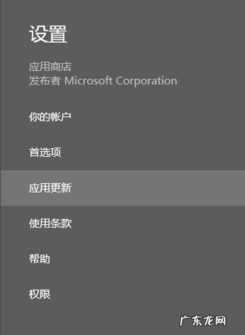 一波美照来袭 新一波技巧来袭!攻下win8.1不是难题