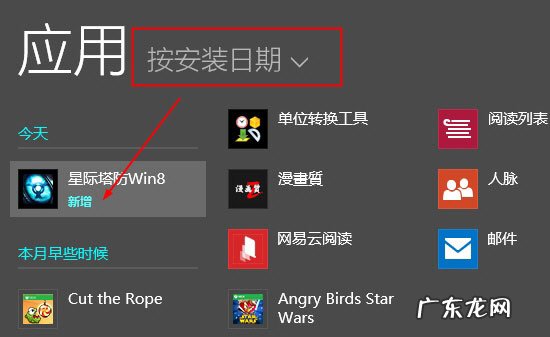 一波美照来袭 新一波技巧来袭!攻下win8.1不是难题