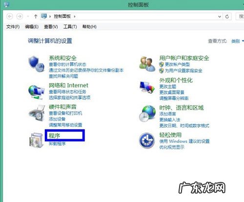 win8恢复系统 默认程序巧设置 让win8系统更可爱