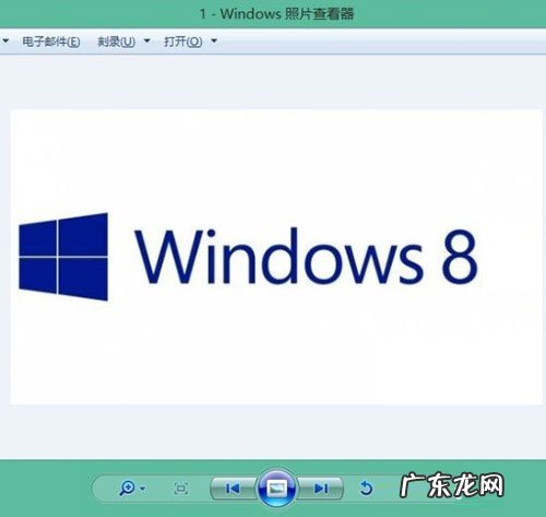 win8恢复系统 默认程序巧设置 让win8系统更可爱