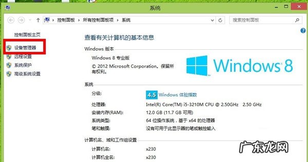 win8电脑怎么打开蓝牙 so easy !轻松解决蓝牙鼠标断线问题win8有妙招