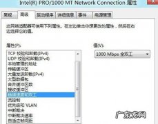win8无法连接wifi 谁在捣鬼?新安装win8系统却连不上网