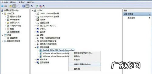 win8无法连接wifi 谁在捣鬼?新安装win8系统却连不上网