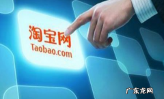 2021淘宝618活动从几号开始？活动类型有哪些？