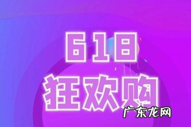 淘宝618活动是全店满减吗?满减规则有哪些?
