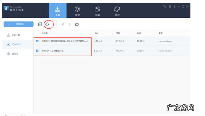 五款能够完美替代迅雷的软件分享 和迅雷一样的下载工具有哪些